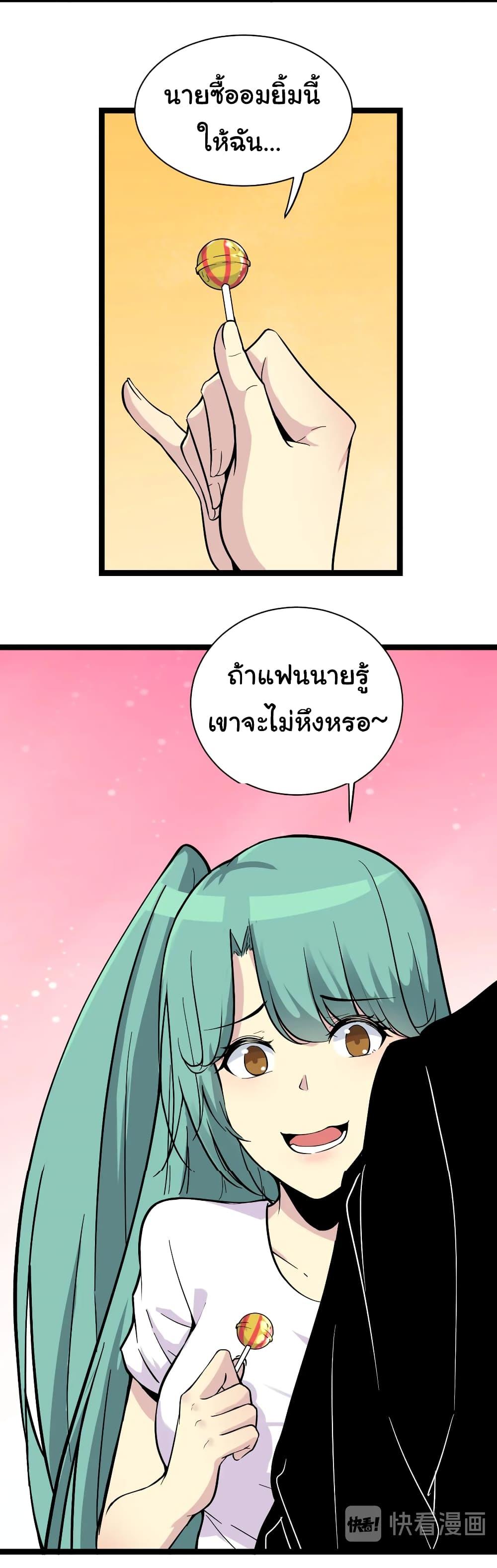 Manga-lc-com อ่านมังงะ อ่านการ์ตูน ออนไลน์ ฟรี Sanjie Taobao Store ตอนที่ 1 2 3 4 5 6 7 8 9 10 11 12 13 14 ฟรี ไม่มีโฆษณา Manga-lc - อ่าน มังงะ อ่าน การ์ตูน ออนไลน์ อ่านมังงะ ฟรี