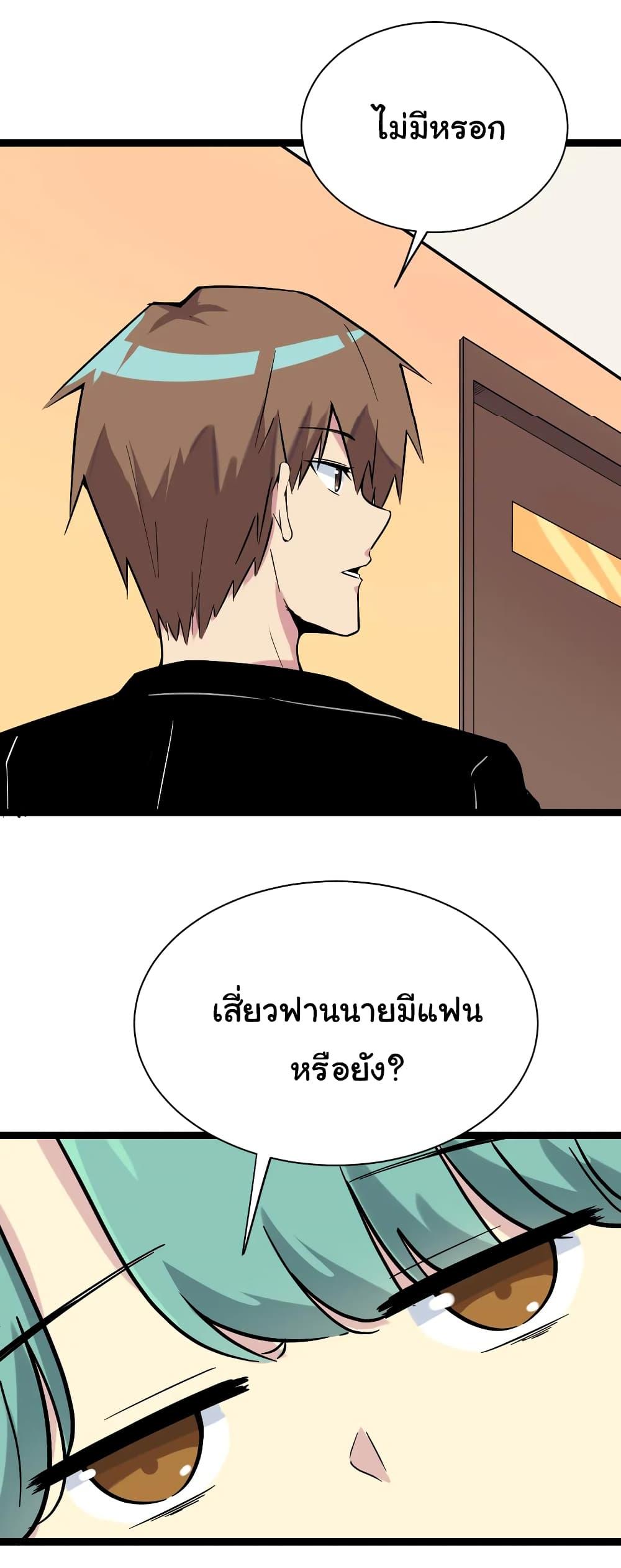 Manga-lc-com อ่านมังงะ อ่านการ์ตูน ออนไลน์ ฟรี Sanjie Taobao Store ตอนที่ 1 2 3 4 5 6 7 8 9 10 11 12 13 14 ฟรี ไม่มีโฆษณา Manga-lc - อ่าน มังงะ อ่าน การ์ตูน ออนไลน์ อ่านมังงะ ฟรี