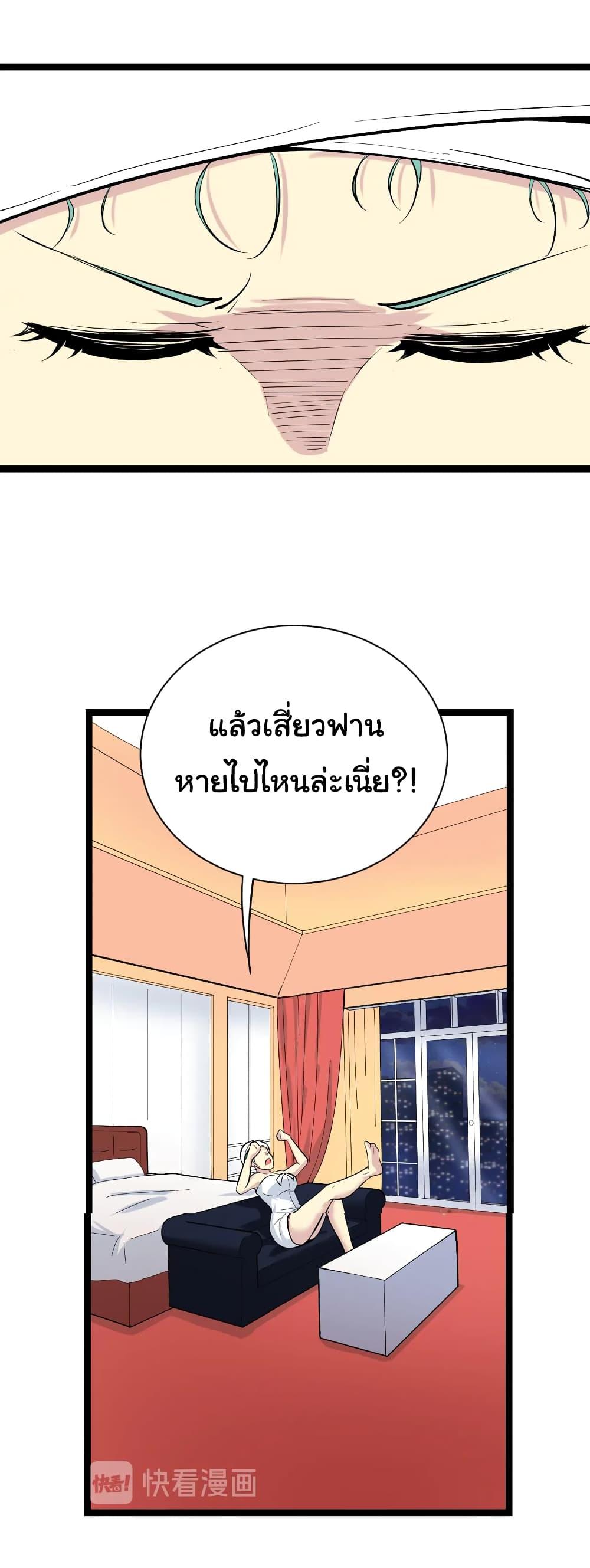 Manga-lc-com อ่านมังงะ อ่านการ์ตูน ออนไลน์ ฟรี Sanjie Taobao Store ตอนที่ 1 2 3 4 5 6 7 8 9 10 11 12 13 14 ฟรี ไม่มีโฆษณา Manga-lc - อ่าน มังงะ อ่าน การ์ตูน ออนไลน์ อ่านมังงะ ฟรี