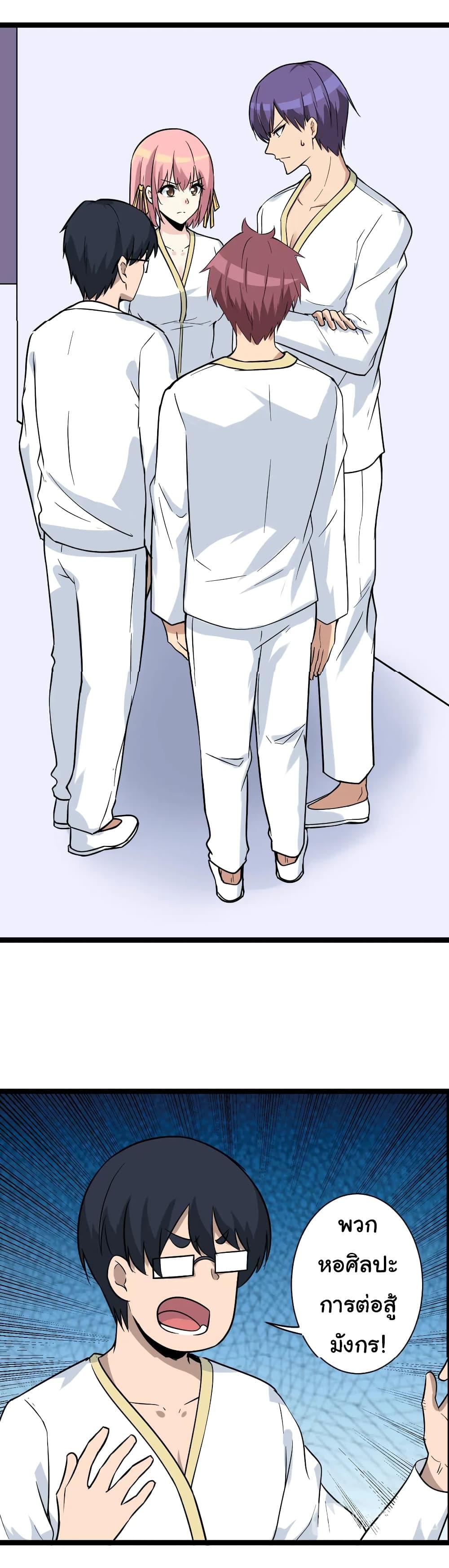 Manga-lc-com อ่านมังงะ อ่านการ์ตูน ออนไลน์ ฟรี Sanjie Taobao Store ตอนที่ 1 2 3 4 5 6 7 8 9 10 11 12 13 14 ฟรี ไม่มีโฆษณา Manga-lc - อ่าน มังงะ อ่าน การ์ตูน ออนไลน์ อ่านมังงะ ฟรี