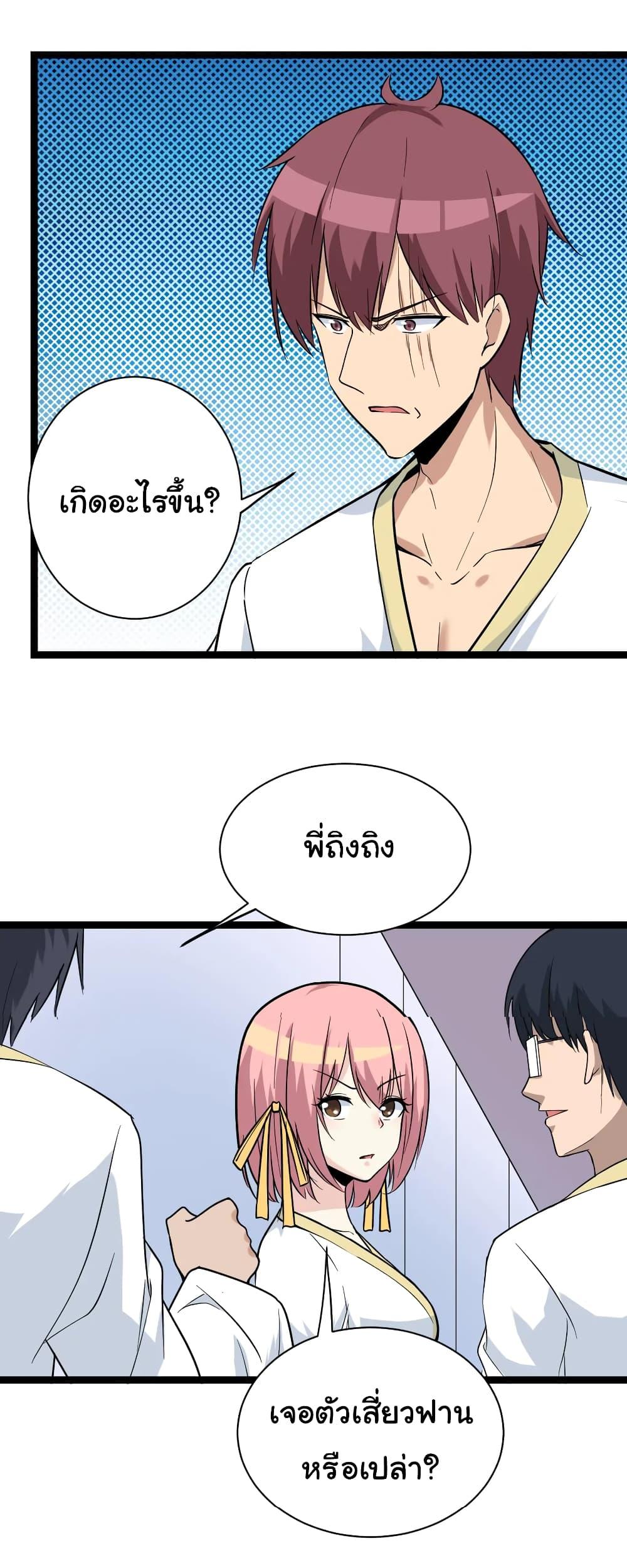 Manga-lc-com อ่านมังงะ อ่านการ์ตูน ออนไลน์ ฟรี Sanjie Taobao Store ตอนที่ 1 2 3 4 5 6 7 8 9 10 11 12 13 14 ฟรี ไม่มีโฆษณา Manga-lc - อ่าน มังงะ อ่าน การ์ตูน ออนไลน์ อ่านมังงะ ฟรี