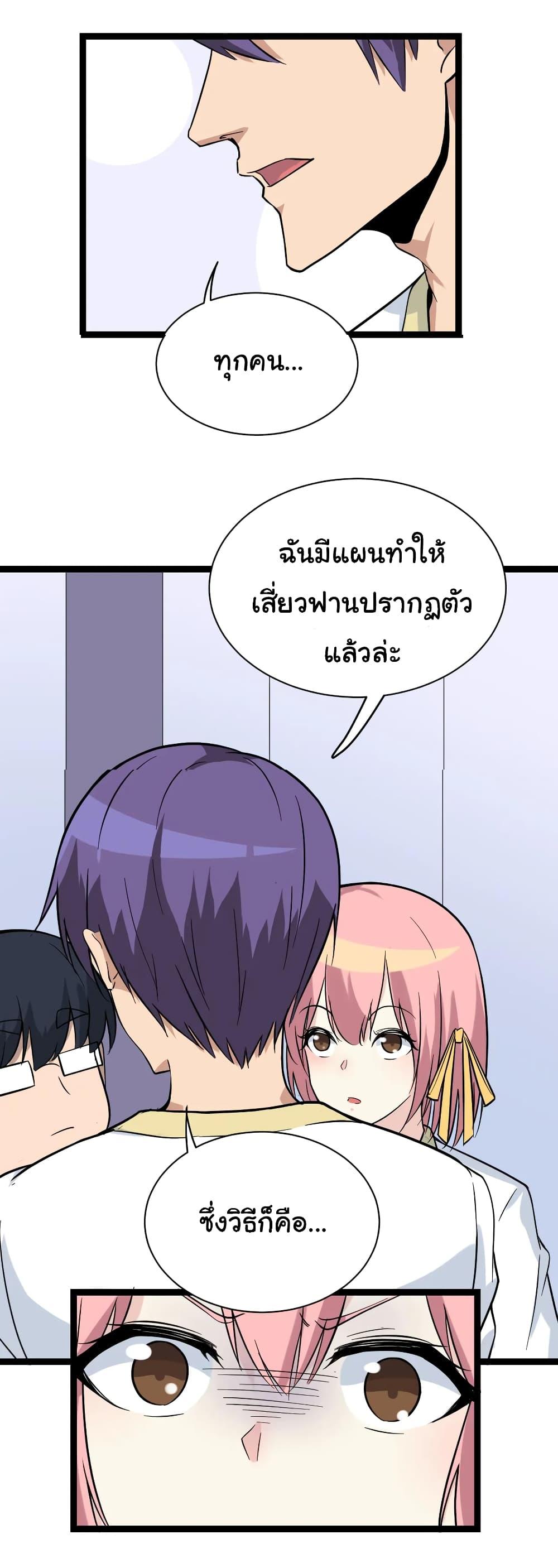 Manga-lc-com อ่านมังงะ อ่านการ์ตูน ออนไลน์ ฟรี Sanjie Taobao Store ตอนที่ 1 2 3 4 5 6 7 8 9 10 11 12 13 14 ฟรี ไม่มีโฆษณา Manga-lc - อ่าน มังงะ อ่าน การ์ตูน ออนไลน์ อ่านมังงะ ฟรี