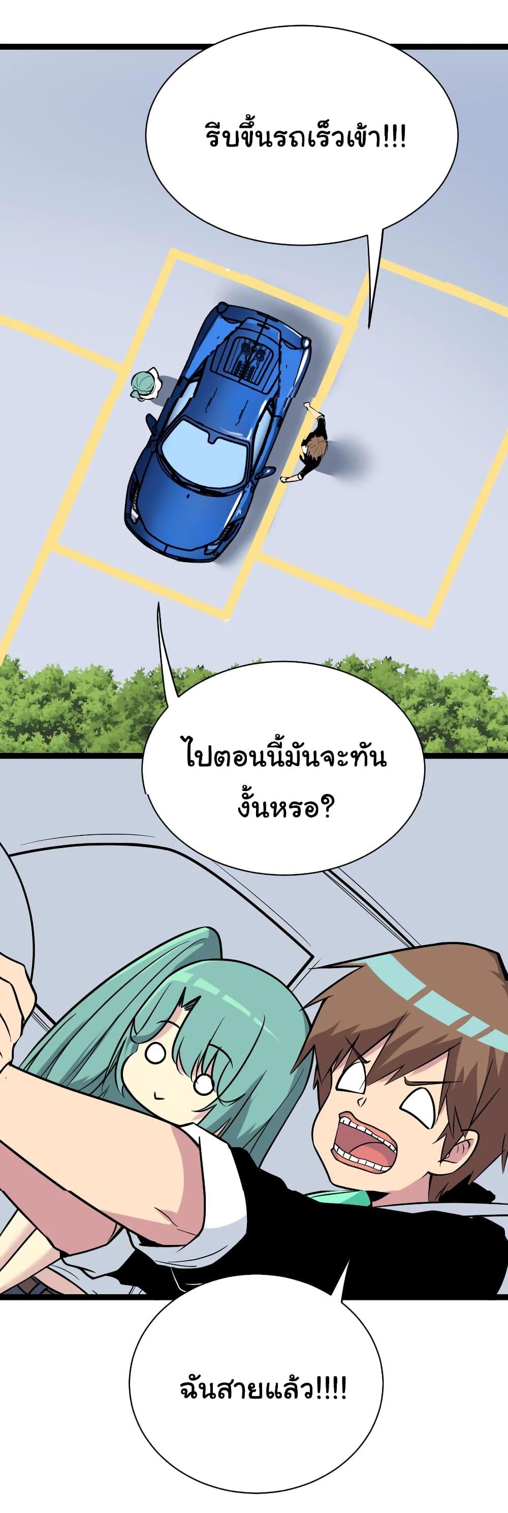 Manga-lc-com อ่านมังงะ อ่านการ์ตูน ออนไลน์ ฟรี Sanjie Taobao Store ตอนที่ 1 2 3 4 5 6 7 8 9 10 11 12 13 14 ฟรี ไม่มีโฆษณา Manga-lc - อ่าน มังงะ อ่าน การ์ตูน ออนไลน์ อ่านมังงะ ฟรี