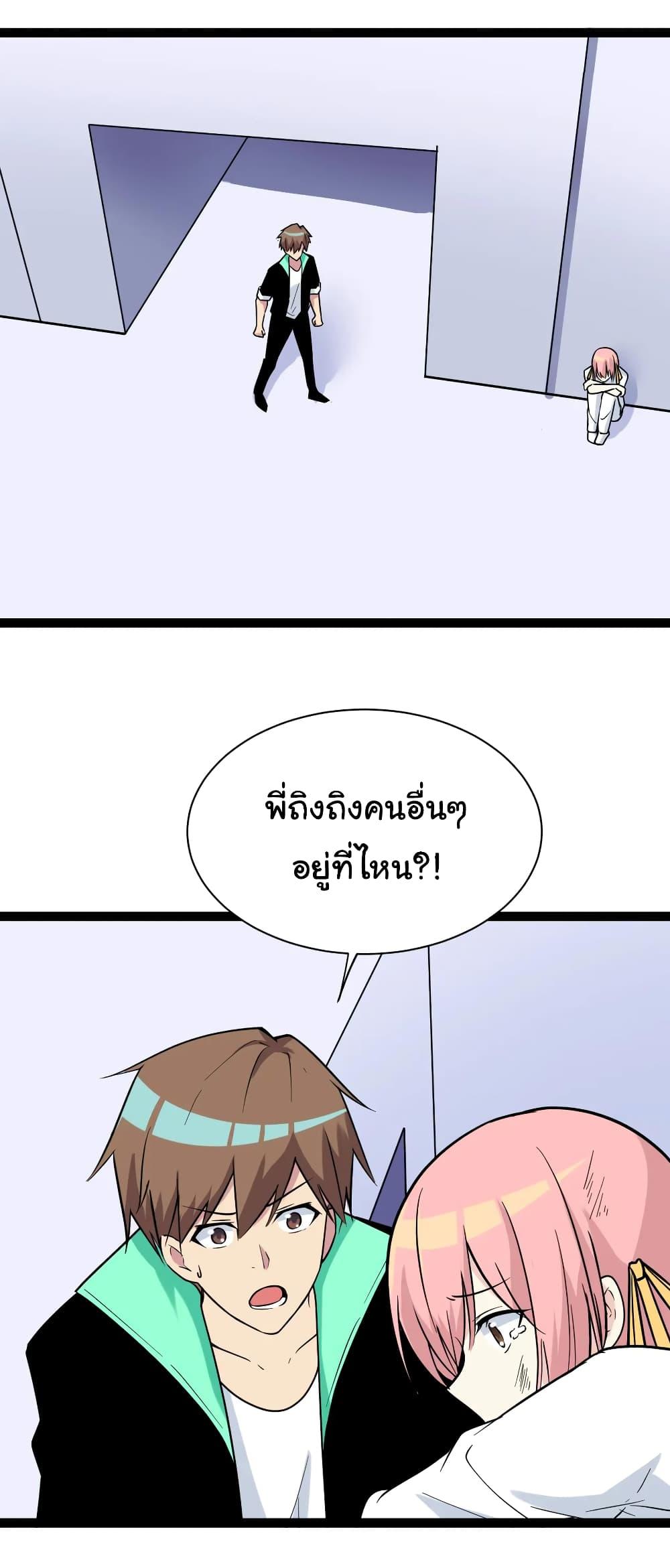 Manga-lc-com อ่านมังงะ อ่านการ์ตูน ออนไลน์ ฟรี Sanjie Taobao Store ตอนที่ 1 2 3 4 5 6 7 8 9 10 11 12 13 14 ฟรี ไม่มีโฆษณา Manga-lc - อ่าน มังงะ อ่าน การ์ตูน ออนไลน์ อ่านมังงะ ฟรี