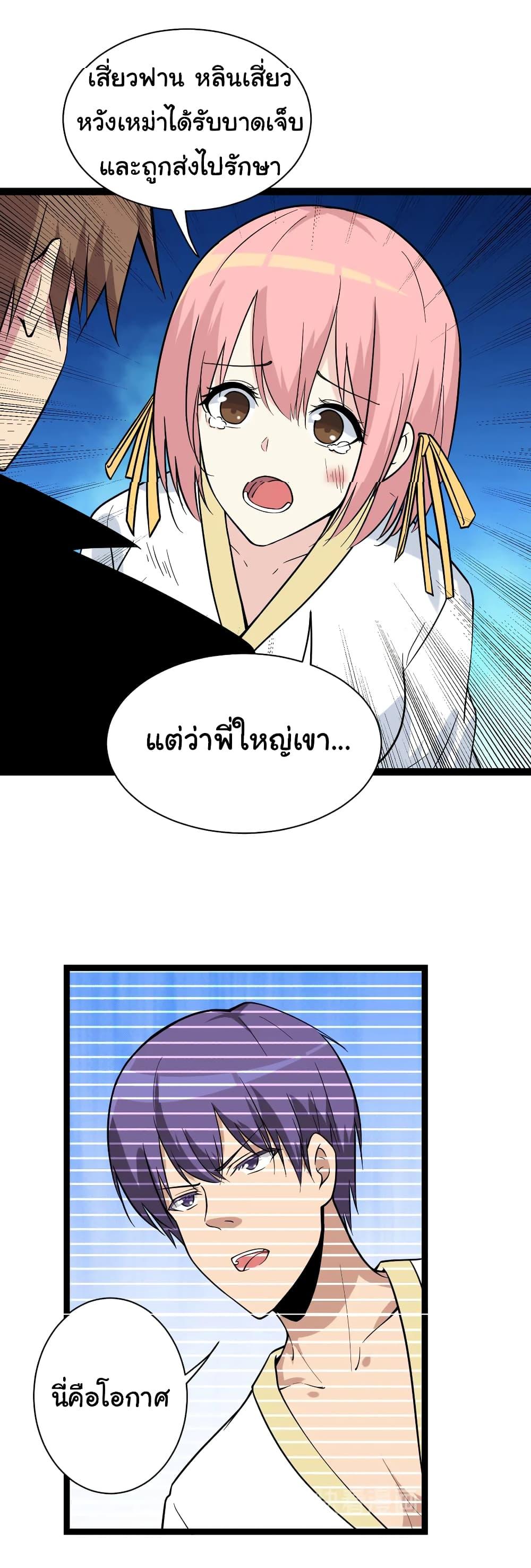 Manga-lc-com อ่านมังงะ อ่านการ์ตูน ออนไลน์ ฟรี Sanjie Taobao Store ตอนที่ 1 2 3 4 5 6 7 8 9 10 11 12 13 14 ฟรี ไม่มีโฆษณา Manga-lc - อ่าน มังงะ อ่าน การ์ตูน ออนไลน์ อ่านมังงะ ฟรี