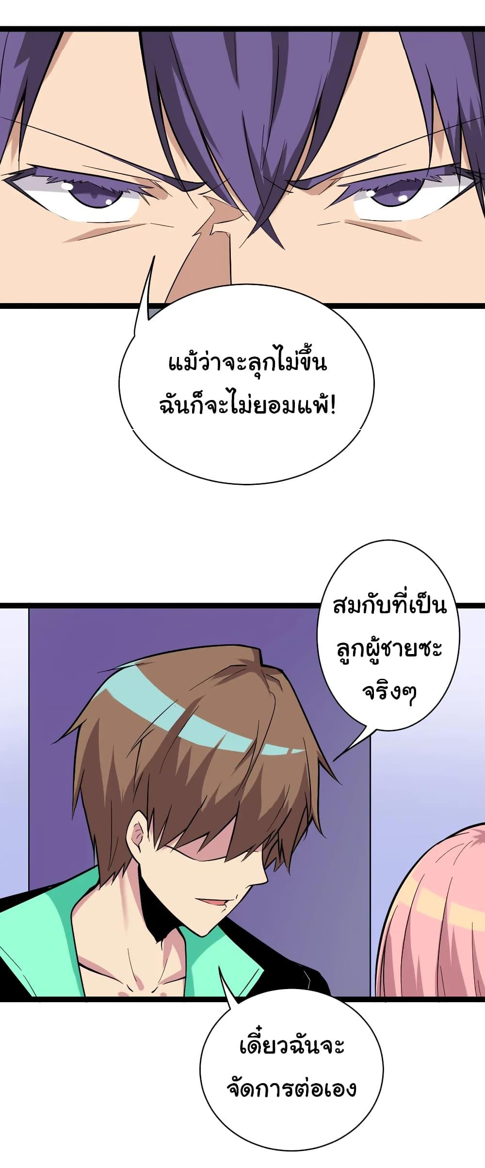 Manga-lc-com อ่านมังงะ อ่านการ์ตูน ออนไลน์ ฟรี Sanjie Taobao Store ตอนที่ 1 2 3 4 5 6 7 8 9 10 11 12 13 14 ฟรี ไม่มีโฆษณา Manga-lc - อ่าน มังงะ อ่าน การ์ตูน ออนไลน์ อ่านมังงะ ฟรี