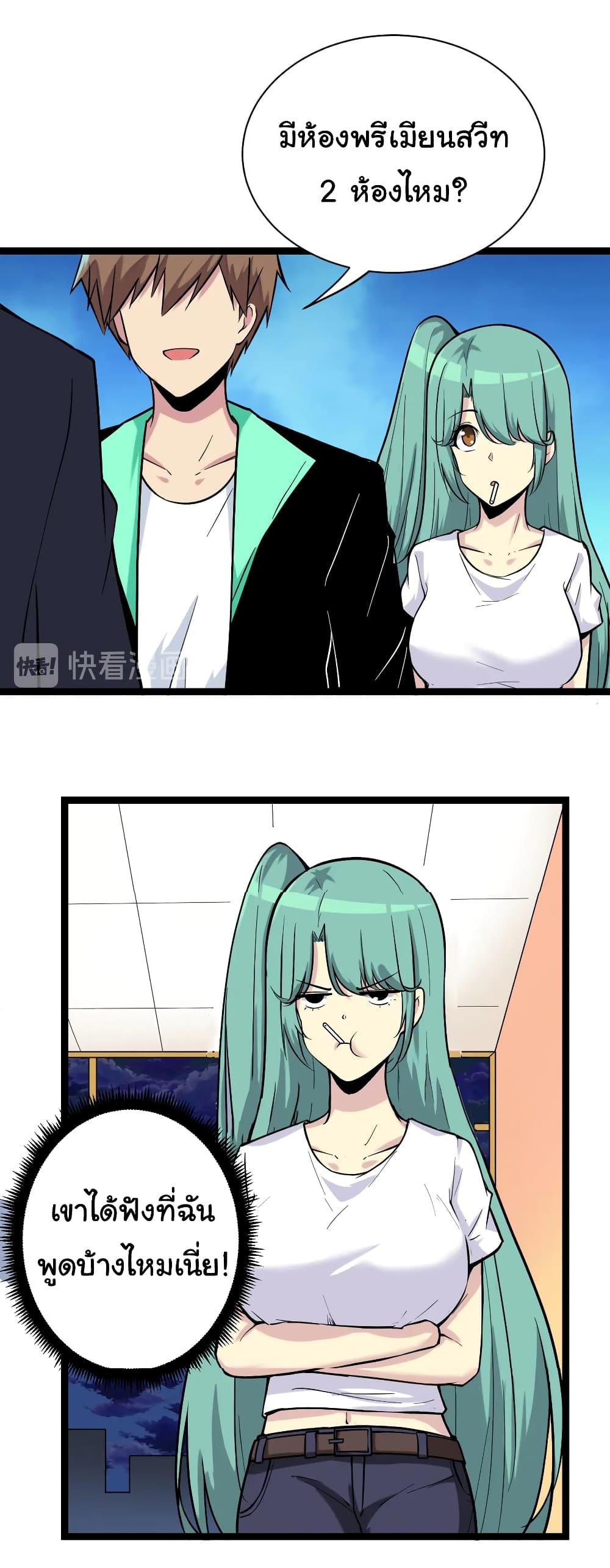 Manga-lc-com อ่านมังงะ อ่านการ์ตูน ออนไลน์ ฟรี Sanjie Taobao Store ตอนที่ 1 2 3 4 5 6 7 8 9 10 11 12 13 14 ฟรี ไม่มีโฆษณา Manga-lc - อ่าน มังงะ อ่าน การ์ตูน ออนไลน์ อ่านมังงะ ฟรี