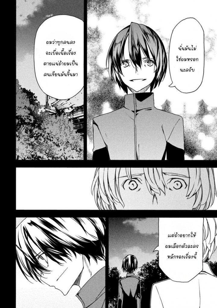 Manga-lc-com อ่านมังงะ อ่านการ์ตูน ออนไลน์ ฟรี Gleipnir ตอนที่ 1 2 3 4 5 6 7 8 9 10 11 12 13 14 ฟรี ไม่มีโฆษณา Manga-lc - อ่าน มังงะ อ่าน การ์ตูน ออนไลน์ อ่านมังงะ ฟรี