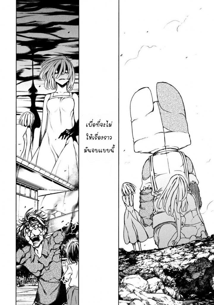 Manga-lc-com อ่านมังงะ อ่านการ์ตูน ออนไลน์ ฟรี Gleipnir ตอนที่ 1 2 3 4 5 6 7 8 9 10 11 12 13 14 ฟรี ไม่มีโฆษณา Manga-lc - อ่าน มังงะ อ่าน การ์ตูน ออนไลน์ อ่านมังงะ ฟรี