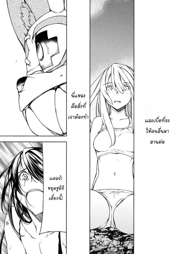 Manga-lc-com อ่านมังงะ อ่านการ์ตูน ออนไลน์ ฟรี Gleipnir ตอนที่ 1 2 3 4 5 6 7 8 9 10 11 12 13 14 ฟรี ไม่มีโฆษณา Manga-lc - อ่าน มังงะ อ่าน การ์ตูน ออนไลน์ อ่านมังงะ ฟรี