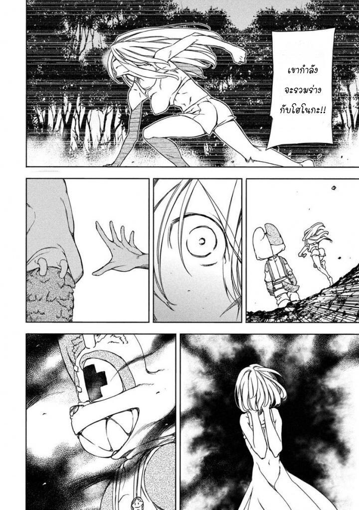 Manga-lc-com อ่านมังงะ อ่านการ์ตูน ออนไลน์ ฟรี Gleipnir ตอนที่ 1 2 3 4 5 6 7 8 9 10 11 12 13 14 ฟรี ไม่มีโฆษณา Manga-lc - อ่าน มังงะ อ่าน การ์ตูน ออนไลน์ อ่านมังงะ ฟรี