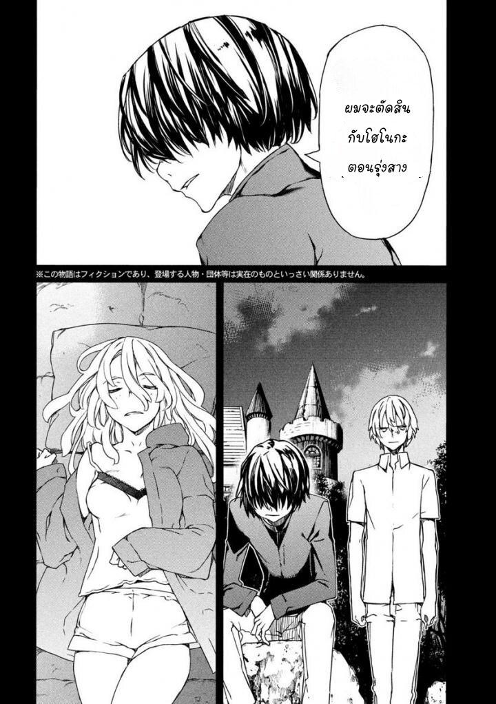 Manga-lc-com อ่านมังงะ อ่านการ์ตูน ออนไลน์ ฟรี Gleipnir ตอนที่ 1 2 3 4 5 6 7 8 9 10 11 12 13 14 ฟรี ไม่มีโฆษณา Manga-lc - อ่าน มังงะ อ่าน การ์ตูน ออนไลน์ อ่านมังงะ ฟรี