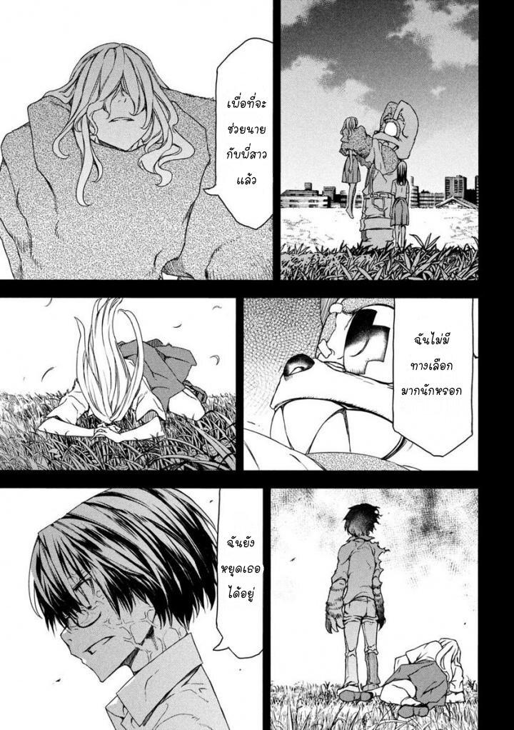 Manga-lc-com อ่านมังงะ อ่านการ์ตูน ออนไลน์ ฟรี Gleipnir ตอนที่ 1 2 3 4 5 6 7 8 9 10 11 12 13 14 ฟรี ไม่มีโฆษณา Manga-lc - อ่าน มังงะ อ่าน การ์ตูน ออนไลน์ อ่านมังงะ ฟรี