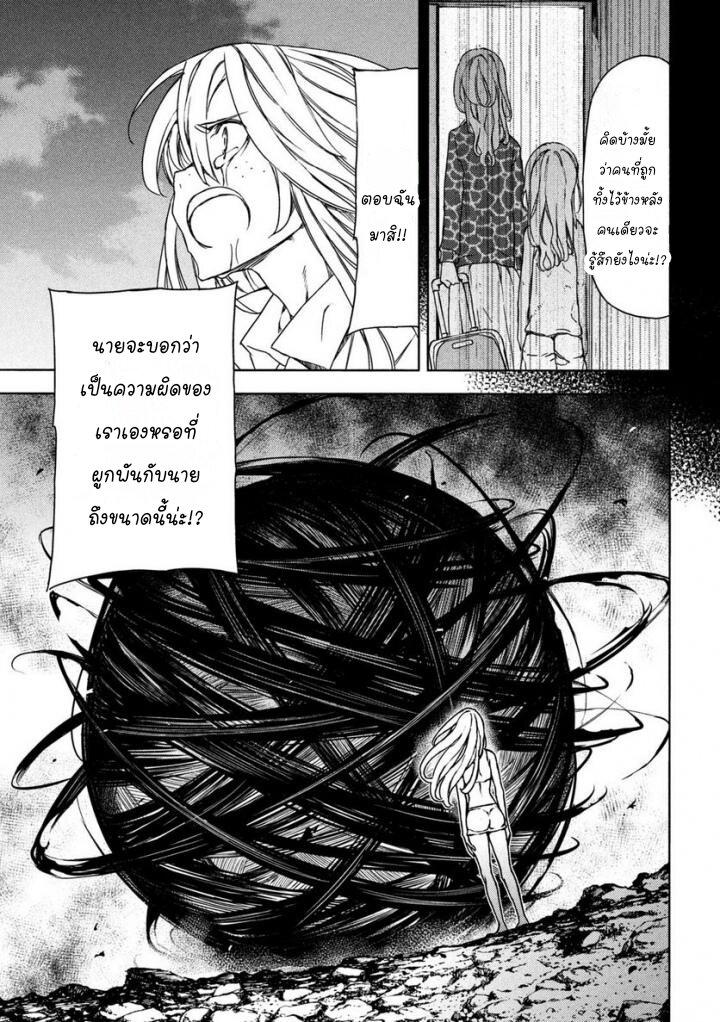 Manga-lc-com อ่านมังงะ อ่านการ์ตูน ออนไลน์ ฟรี Gleipnir ตอนที่ 1 2 3 4 5 6 7 8 9 10 11 12 13 14 ฟรี ไม่มีโฆษณา Manga-lc - อ่าน มังงะ อ่าน การ์ตูน ออนไลน์ อ่านมังงะ ฟรี