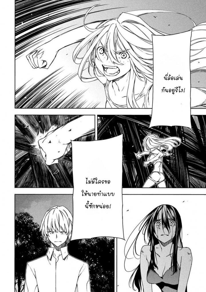Manga-lc-com อ่านมังงะ อ่านการ์ตูน ออนไลน์ ฟรี Gleipnir ตอนที่ 1 2 3 4 5 6 7 8 9 10 11 12 13 14 ฟรี ไม่มีโฆษณา Manga-lc - อ่าน มังงะ อ่าน การ์ตูน ออนไลน์ อ่านมังงะ ฟรี