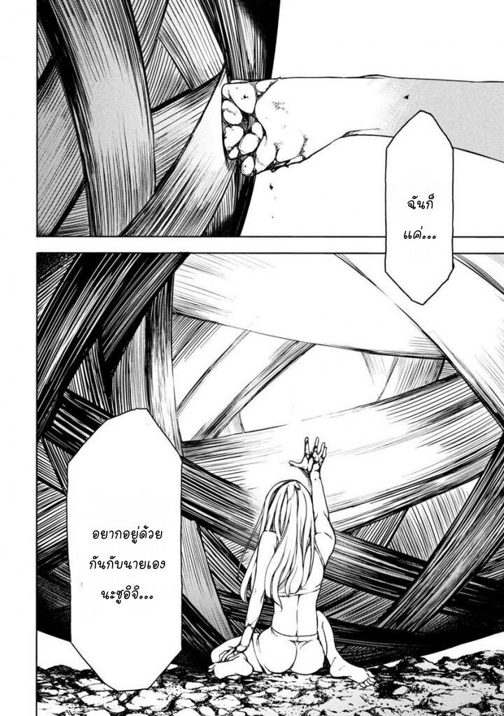 Manga-lc-com อ่านมังงะ อ่านการ์ตูน ออนไลน์ ฟรี Gleipnir ตอนที่ 1 2 3 4 5 6 7 8 9 10 11 12 13 14 ฟรี ไม่มีโฆษณา Manga-lc - อ่าน มังงะ อ่าน การ์ตูน ออนไลน์ อ่านมังงะ ฟรี