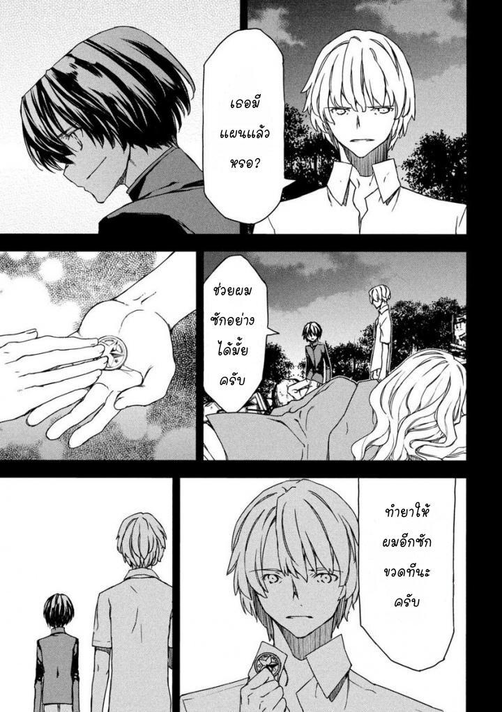 Manga-lc-com อ่านมังงะ อ่านการ์ตูน ออนไลน์ ฟรี Gleipnir ตอนที่ 1 2 3 4 5 6 7 8 9 10 11 12 13 14 ฟรี ไม่มีโฆษณา Manga-lc - อ่าน มังงะ อ่าน การ์ตูน ออนไลน์ อ่านมังงะ ฟรี