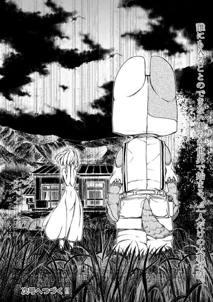 Manga-lc-com อ่านมังงะ อ่านการ์ตูน ออนไลน์ ฟรี Gleipnir ตอนที่ 1 2 3 4 5 6 7 8 9 10 11 12 13 14 ฟรี ไม่มีโฆษณา Manga-lc - อ่าน มังงะ อ่าน การ์ตูน ออนไลน์ อ่านมังงะ ฟรี
