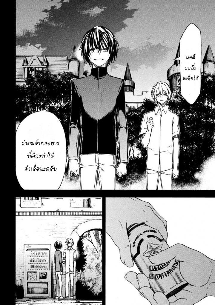 Manga-lc-com อ่านมังงะ อ่านการ์ตูน ออนไลน์ ฟรี Gleipnir ตอนที่ 1 2 3 4 5 6 7 8 9 10 11 12 13 14 ฟรี ไม่มีโฆษณา Manga-lc - อ่าน มังงะ อ่าน การ์ตูน ออนไลน์ อ่านมังงะ ฟรี