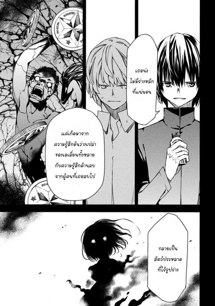 Manga-lc-com อ่านมังงะ อ่านการ์ตูน ออนไลน์ ฟรี Gleipnir ตอนที่ 1 2 3 4 5 6 7 8 9 10 11 12 13 14 ฟรี ไม่มีโฆษณา Manga-lc - อ่าน มังงะ อ่าน การ์ตูน ออนไลน์ อ่านมังงะ ฟรี