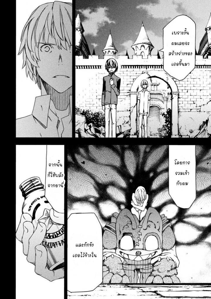 Manga-lc-com อ่านมังงะ อ่านการ์ตูน ออนไลน์ ฟรี Gleipnir ตอนที่ 1 2 3 4 5 6 7 8 9 10 11 12 13 14 ฟรี ไม่มีโฆษณา Manga-lc - อ่าน มังงะ อ่าน การ์ตูน ออนไลน์ อ่านมังงะ ฟรี