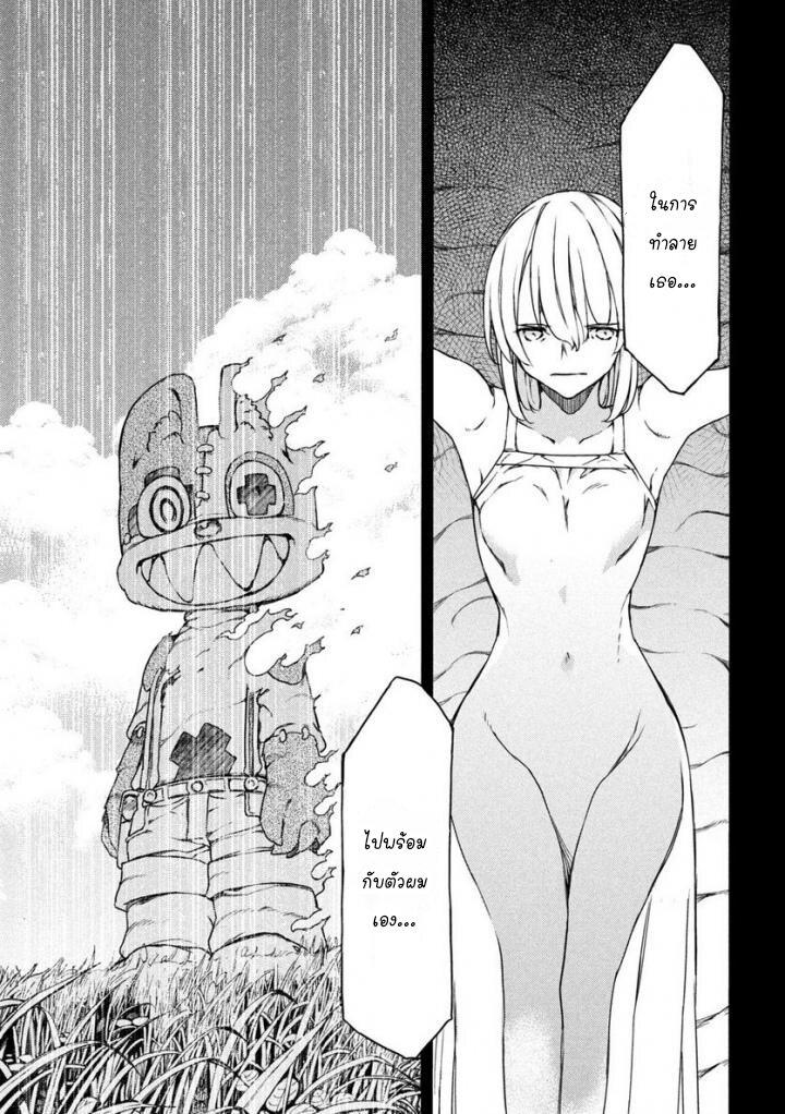 Manga-lc-com อ่านมังงะ อ่านการ์ตูน ออนไลน์ ฟรี Gleipnir ตอนที่ 1 2 3 4 5 6 7 8 9 10 11 12 13 14 ฟรี ไม่มีโฆษณา Manga-lc - อ่าน มังงะ อ่าน การ์ตูน ออนไลน์ อ่านมังงะ ฟรี