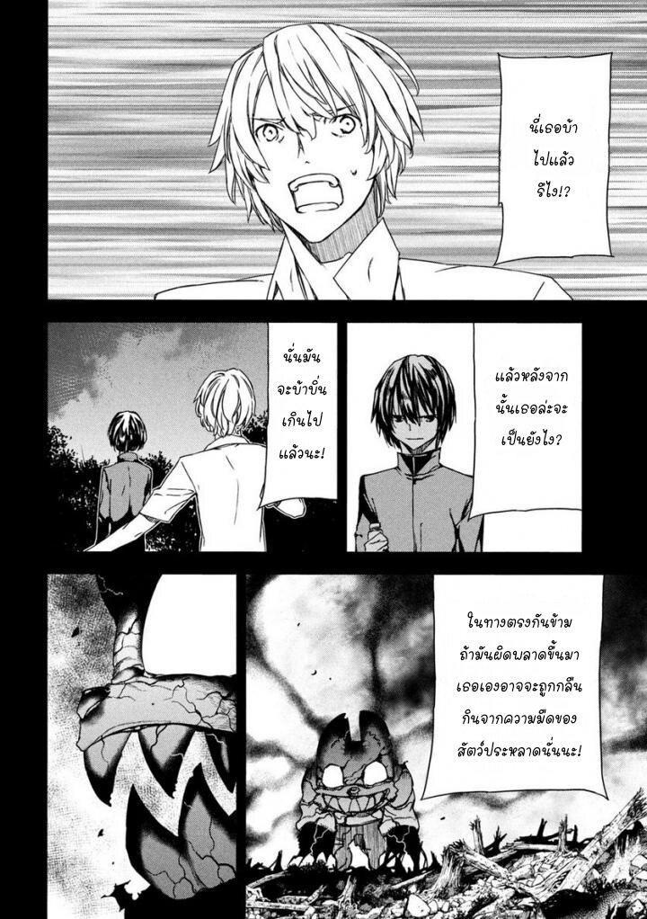 Manga-lc-com อ่านมังงะ อ่านการ์ตูน ออนไลน์ ฟรี Gleipnir ตอนที่ 1 2 3 4 5 6 7 8 9 10 11 12 13 14 ฟรี ไม่มีโฆษณา Manga-lc - อ่าน มังงะ อ่าน การ์ตูน ออนไลน์ อ่านมังงะ ฟรี
