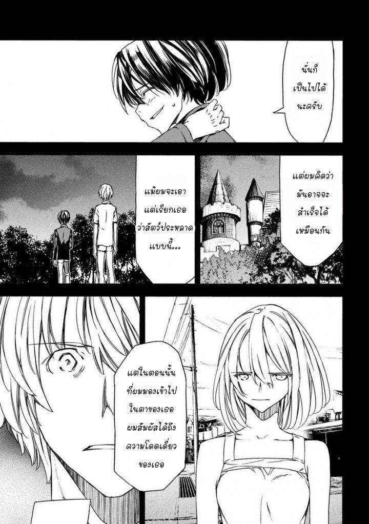 Manga-lc-com อ่านมังงะ อ่านการ์ตูน ออนไลน์ ฟรี Gleipnir ตอนที่ 1 2 3 4 5 6 7 8 9 10 11 12 13 14 ฟรี ไม่มีโฆษณา Manga-lc - อ่าน มังงะ อ่าน การ์ตูน ออนไลน์ อ่านมังงะ ฟรี