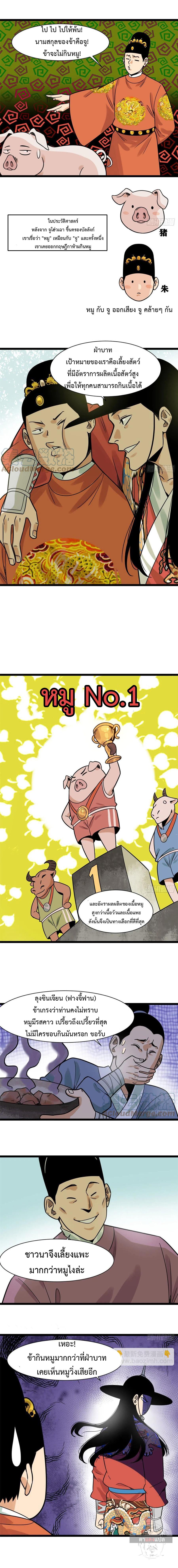 Manga-lc-com อ่านมังงะ อ่านการ์ตูน ออนไลน์ ฟรี Ming Dynasty’s Prodigal Son ตอนที่ 1 2 3 4 5 6 7 8 9 10 11 12 13 14 ฟรี ไม่มีโฆษณา Manga-lc - อ่าน มังงะ อ่าน การ์ตูน ออนไลน์ อ่านมังงะ ฟรี