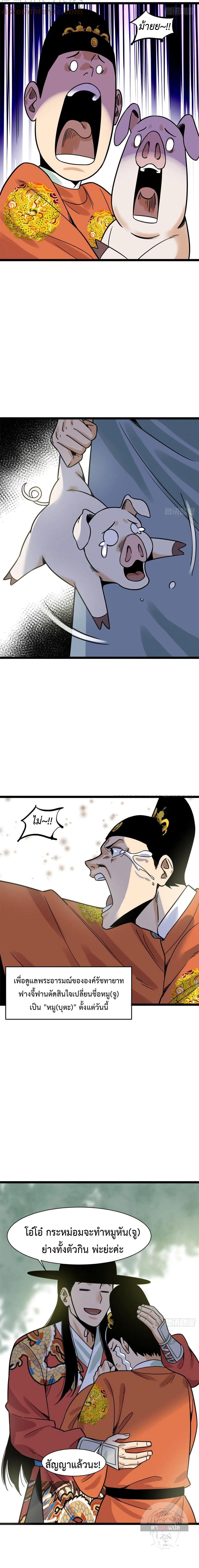 Manga-lc-com อ่านมังงะ อ่านการ์ตูน ออนไลน์ ฟรี Ming Dynasty’s Prodigal Son ตอนที่ 1 2 3 4 5 6 7 8 9 10 11 12 13 14 ฟรี ไม่มีโฆษณา Manga-lc - อ่าน มังงะ อ่าน การ์ตูน ออนไลน์ อ่านมังงะ ฟรี