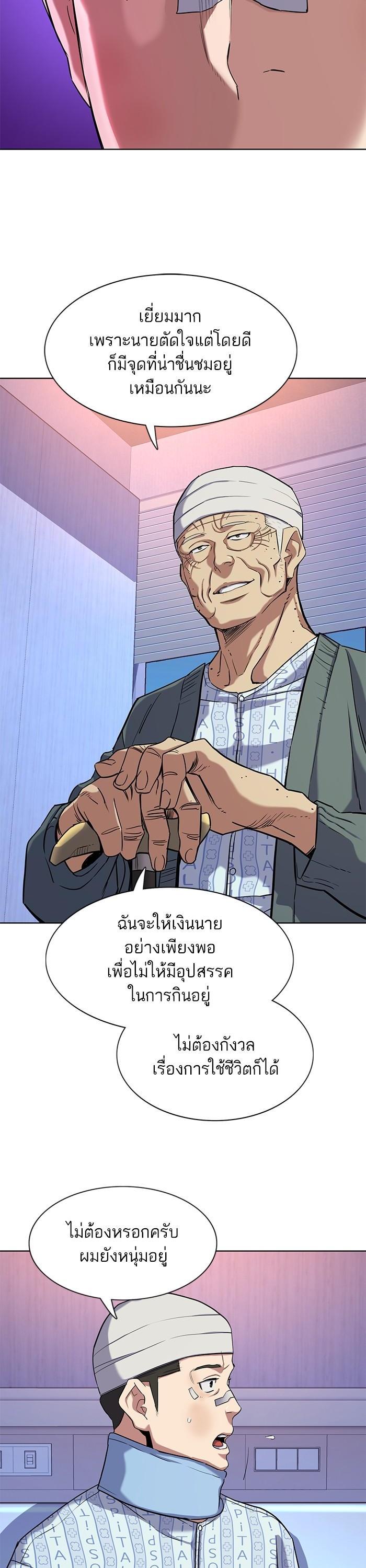 Manga-lc-com อ่านมังงะ อ่านการ์ตูน ออนไลน์ ฟรี The Chaebeol’s Youngest Son ตอนที่ 1 2 3 4 5 6 7 8 9 10 11 12 13 14 ฟรี ไม่มีโฆษณา Manga-lc - อ่าน มังงะ อ่าน การ์ตูน ออนไลน์ อ่านมังงะ ฟรี