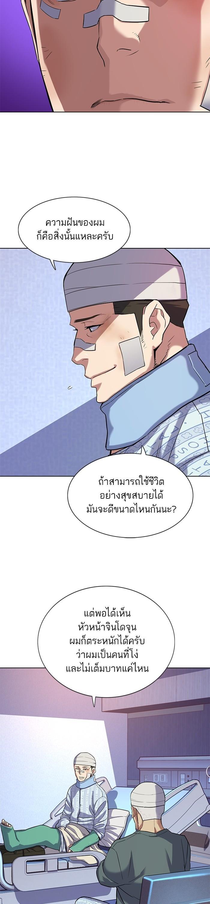 Manga-lc-com อ่านมังงะ อ่านการ์ตูน ออนไลน์ ฟรี The Chaebeol’s Youngest Son ตอนที่ 1 2 3 4 5 6 7 8 9 10 11 12 13 14 ฟรี ไม่มีโฆษณา Manga-lc - อ่าน มังงะ อ่าน การ์ตูน ออนไลน์ อ่านมังงะ ฟรี