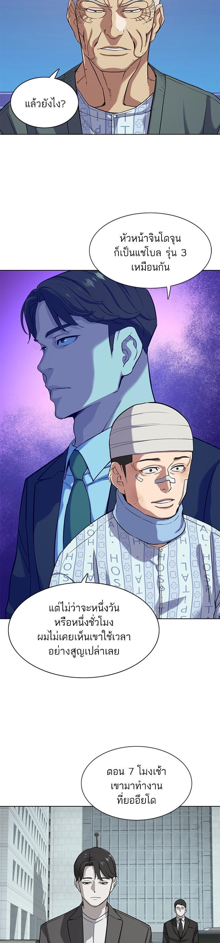 Manga-lc-com อ่านมังงะ อ่านการ์ตูน ออนไลน์ ฟรี The Chaebeol’s Youngest Son ตอนที่ 1 2 3 4 5 6 7 8 9 10 11 12 13 14 ฟรี ไม่มีโฆษณา Manga-lc - อ่าน มังงะ อ่าน การ์ตูน ออนไลน์ อ่านมังงะ ฟรี
