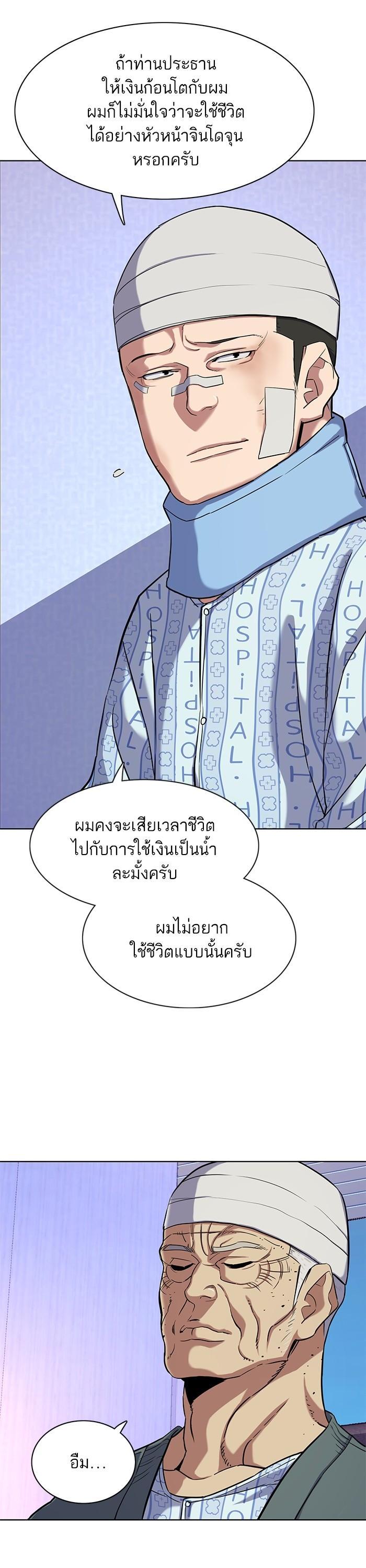 Manga-lc-com อ่านมังงะ อ่านการ์ตูน ออนไลน์ ฟรี The Chaebeol’s Youngest Son ตอนที่ 1 2 3 4 5 6 7 8 9 10 11 12 13 14 ฟรี ไม่มีโฆษณา Manga-lc - อ่าน มังงะ อ่าน การ์ตูน ออนไลน์ อ่านมังงะ ฟรี