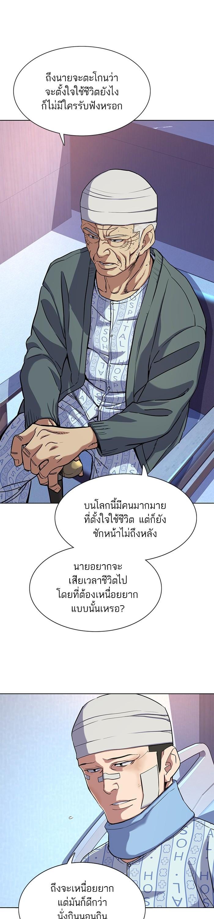 Manga-lc-com อ่านมังงะ อ่านการ์ตูน ออนไลน์ ฟรี The Chaebeol’s Youngest Son ตอนที่ 1 2 3 4 5 6 7 8 9 10 11 12 13 14 ฟรี ไม่มีโฆษณา Manga-lc - อ่าน มังงะ อ่าน การ์ตูน ออนไลน์ อ่านมังงะ ฟรี
