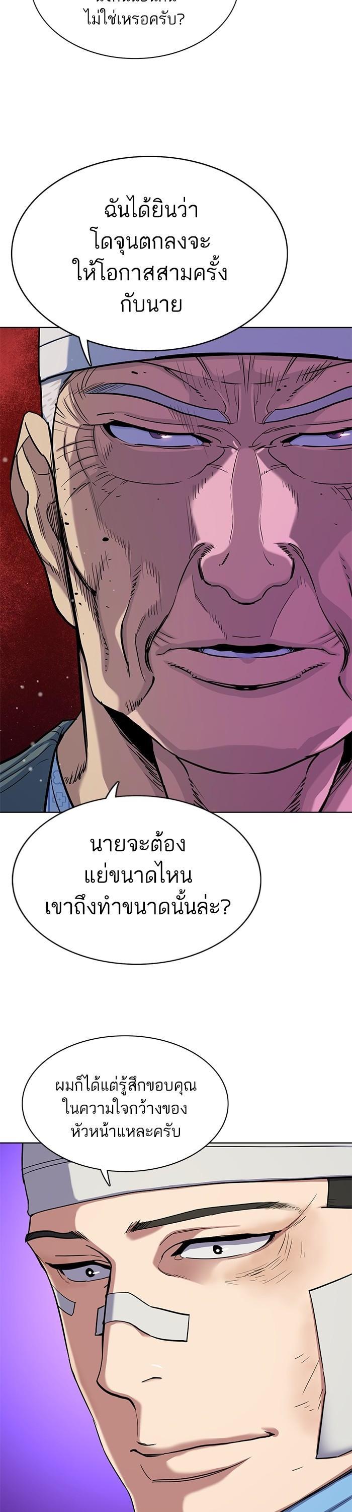 Manga-lc-com อ่านมังงะ อ่านการ์ตูน ออนไลน์ ฟรี The Chaebeol’s Youngest Son ตอนที่ 1 2 3 4 5 6 7 8 9 10 11 12 13 14 ฟรี ไม่มีโฆษณา Manga-lc - อ่าน มังงะ อ่าน การ์ตูน ออนไลน์ อ่านมังงะ ฟรี