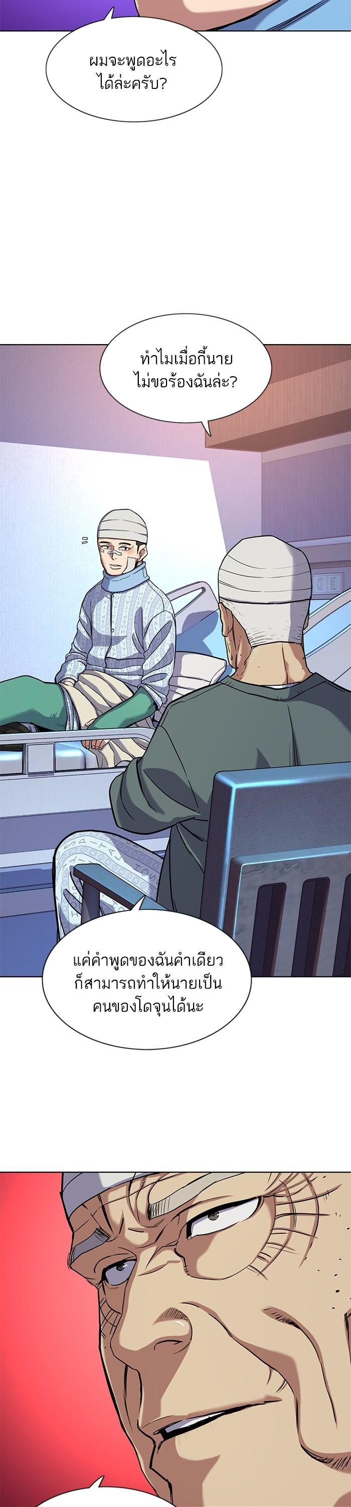 Manga-lc-com อ่านมังงะ อ่านการ์ตูน ออนไลน์ ฟรี The Chaebeol’s Youngest Son ตอนที่ 1 2 3 4 5 6 7 8 9 10 11 12 13 14 ฟรี ไม่มีโฆษณา Manga-lc - อ่าน มังงะ อ่าน การ์ตูน ออนไลน์ อ่านมังงะ ฟรี