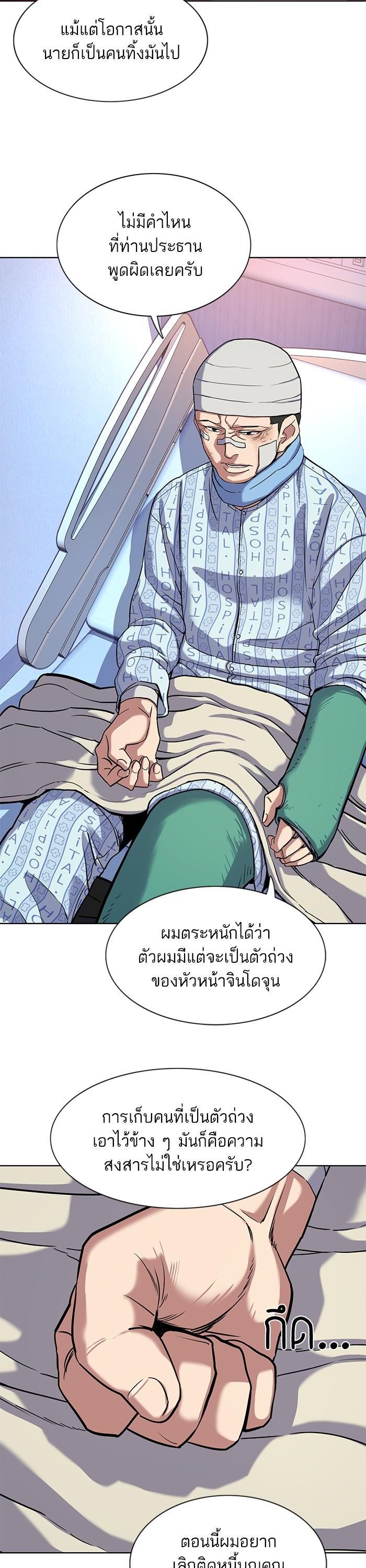 Manga-lc-com อ่านมังงะ อ่านการ์ตูน ออนไลน์ ฟรี The Chaebeol’s Youngest Son ตอนที่ 1 2 3 4 5 6 7 8 9 10 11 12 13 14 ฟรี ไม่มีโฆษณา Manga-lc - อ่าน มังงะ อ่าน การ์ตูน ออนไลน์ อ่านมังงะ ฟรี