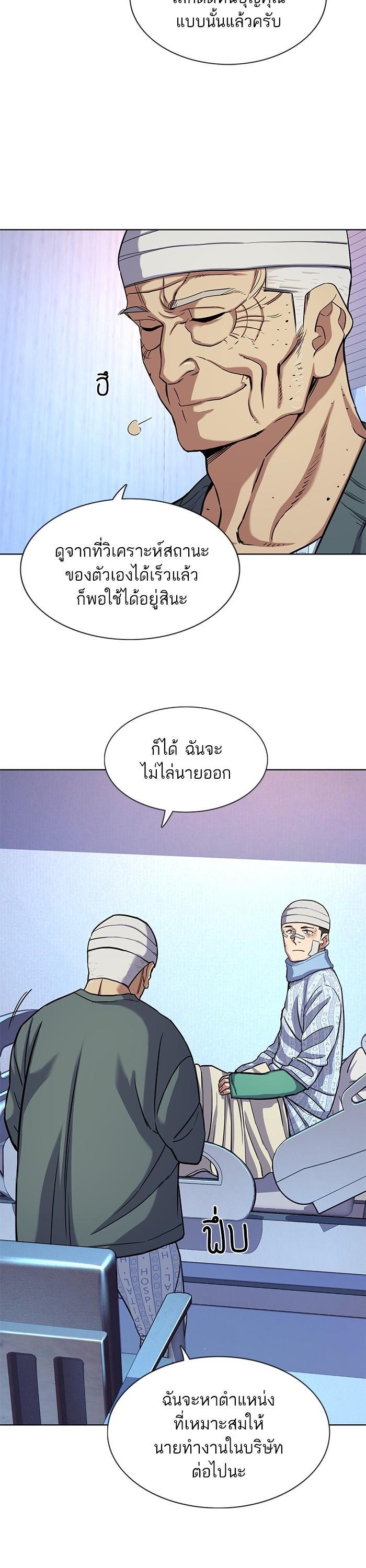 Manga-lc-com อ่านมังงะ อ่านการ์ตูน ออนไลน์ ฟรี The Chaebeol’s Youngest Son ตอนที่ 1 2 3 4 5 6 7 8 9 10 11 12 13 14 ฟรี ไม่มีโฆษณา Manga-lc - อ่าน มังงะ อ่าน การ์ตูน ออนไลน์ อ่านมังงะ ฟรี