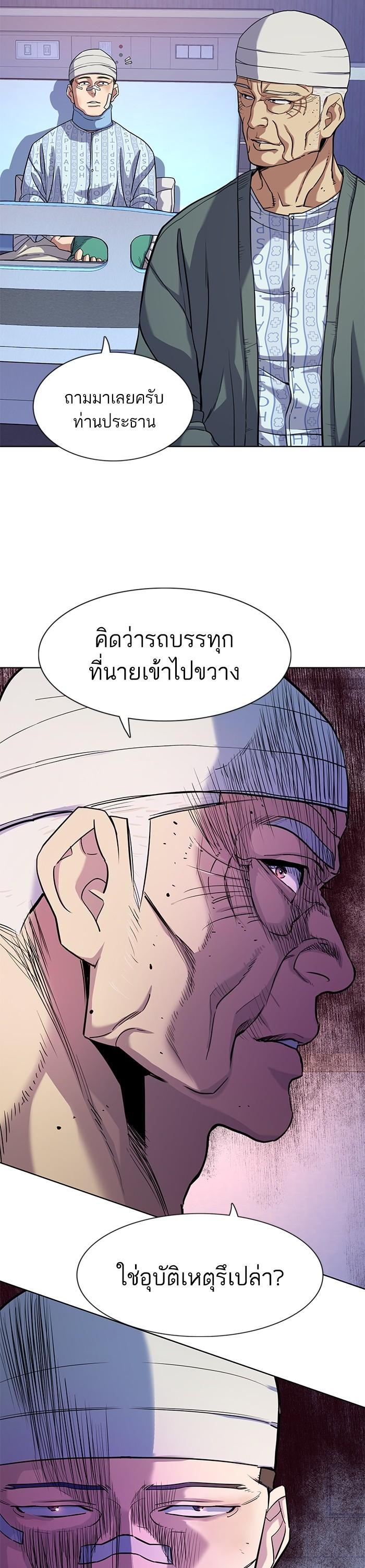 Manga-lc-com อ่านมังงะ อ่านการ์ตูน ออนไลน์ ฟรี The Chaebeol’s Youngest Son ตอนที่ 1 2 3 4 5 6 7 8 9 10 11 12 13 14 ฟรี ไม่มีโฆษณา Manga-lc - อ่าน มังงะ อ่าน การ์ตูน ออนไลน์ อ่านมังงะ ฟรี