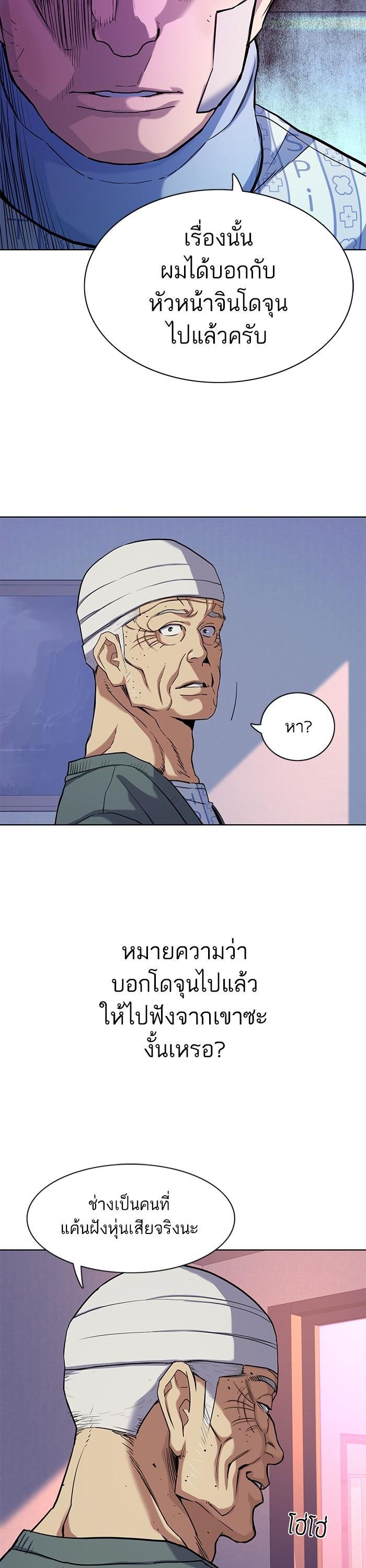 Manga-lc-com อ่านมังงะ อ่านการ์ตูน ออนไลน์ ฟรี The Chaebeol’s Youngest Son ตอนที่ 1 2 3 4 5 6 7 8 9 10 11 12 13 14 ฟรี ไม่มีโฆษณา Manga-lc - อ่าน มังงะ อ่าน การ์ตูน ออนไลน์ อ่านมังงะ ฟรี