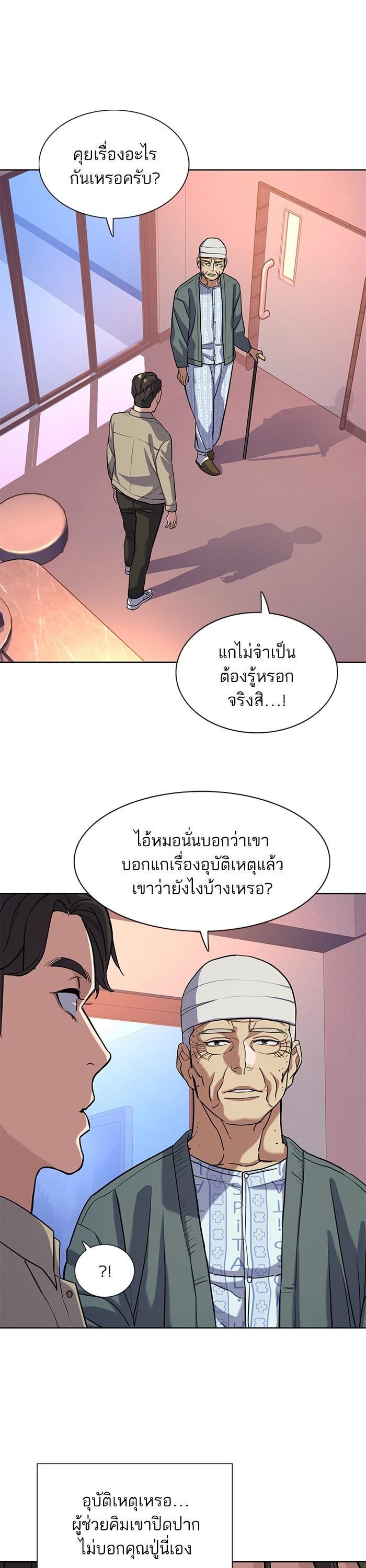 Manga-lc-com อ่านมังงะ อ่านการ์ตูน ออนไลน์ ฟรี The Chaebeol’s Youngest Son ตอนที่ 1 2 3 4 5 6 7 8 9 10 11 12 13 14 ฟรี ไม่มีโฆษณา Manga-lc - อ่าน มังงะ อ่าน การ์ตูน ออนไลน์ อ่านมังงะ ฟรี