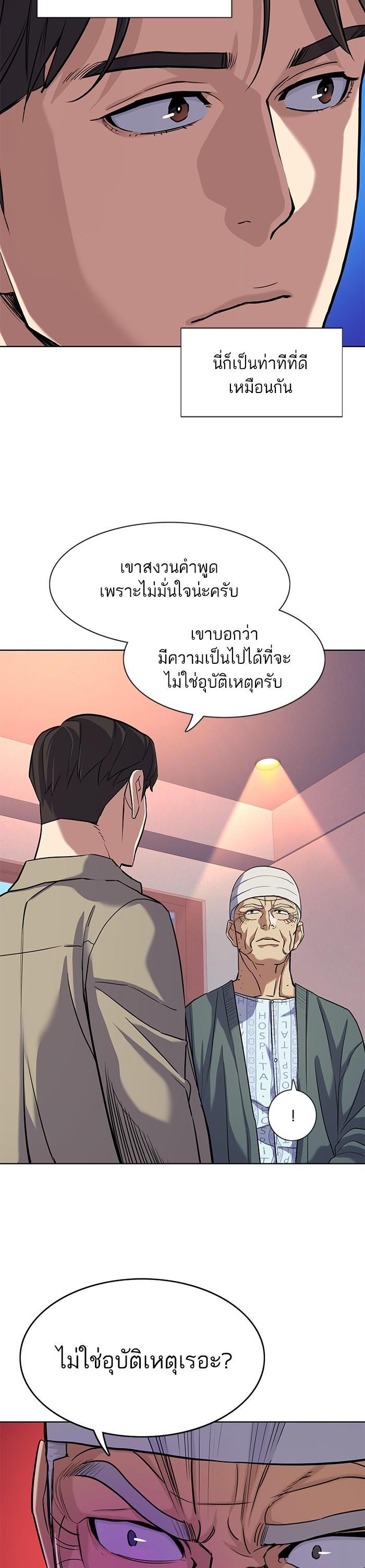 Manga-lc-com อ่านมังงะ อ่านการ์ตูน ออนไลน์ ฟรี The Chaebeol’s Youngest Son ตอนที่ 1 2 3 4 5 6 7 8 9 10 11 12 13 14 ฟรี ไม่มีโฆษณา Manga-lc - อ่าน มังงะ อ่าน การ์ตูน ออนไลน์ อ่านมังงะ ฟรี