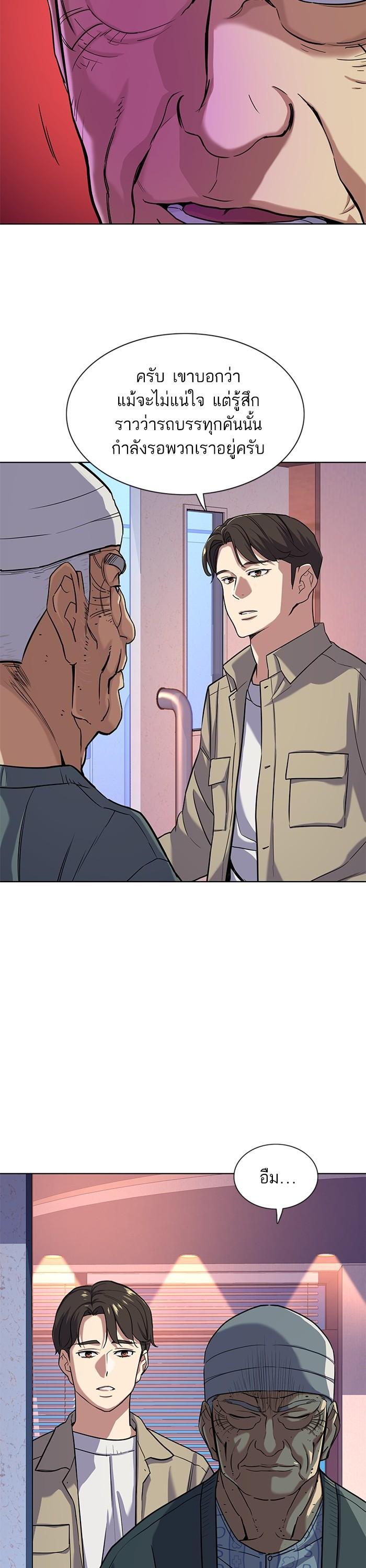 Manga-lc-com อ่านมังงะ อ่านการ์ตูน ออนไลน์ ฟรี The Chaebeol’s Youngest Son ตอนที่ 1 2 3 4 5 6 7 8 9 10 11 12 13 14 ฟรี ไม่มีโฆษณา Manga-lc - อ่าน มังงะ อ่าน การ์ตูน ออนไลน์ อ่านมังงะ ฟรี