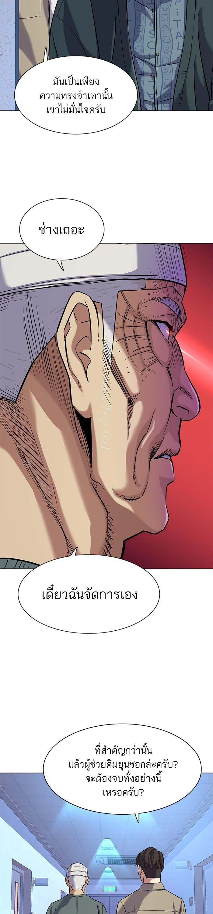 Manga-lc-com อ่านมังงะ อ่านการ์ตูน ออนไลน์ ฟรี The Chaebeol’s Youngest Son ตอนที่ 1 2 3 4 5 6 7 8 9 10 11 12 13 14 ฟรี ไม่มีโฆษณา Manga-lc - อ่าน มังงะ อ่าน การ์ตูน ออนไลน์ อ่านมังงะ ฟรี