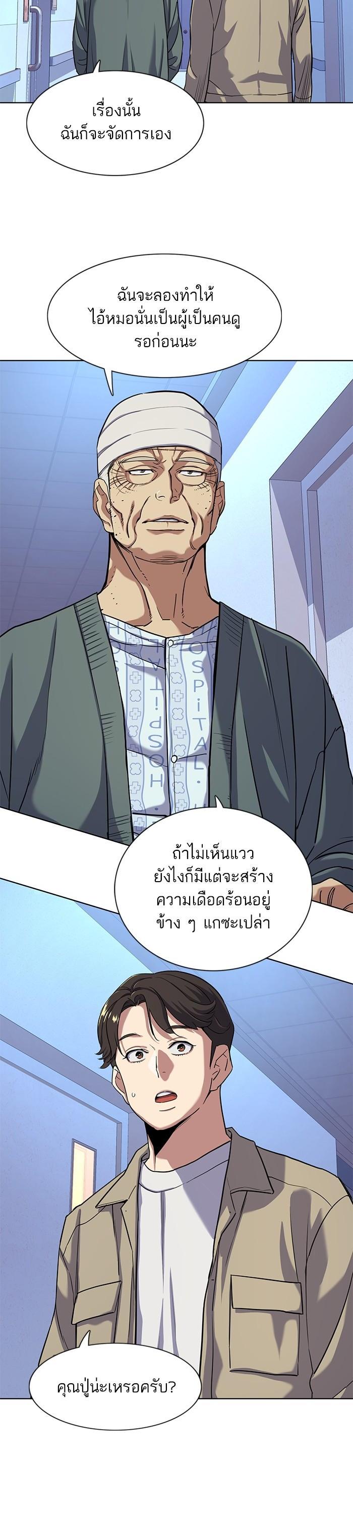 Manga-lc-com อ่านมังงะ อ่านการ์ตูน ออนไลน์ ฟรี The Chaebeol’s Youngest Son ตอนที่ 1 2 3 4 5 6 7 8 9 10 11 12 13 14 ฟรี ไม่มีโฆษณา Manga-lc - อ่าน มังงะ อ่าน การ์ตูน ออนไลน์ อ่านมังงะ ฟรี