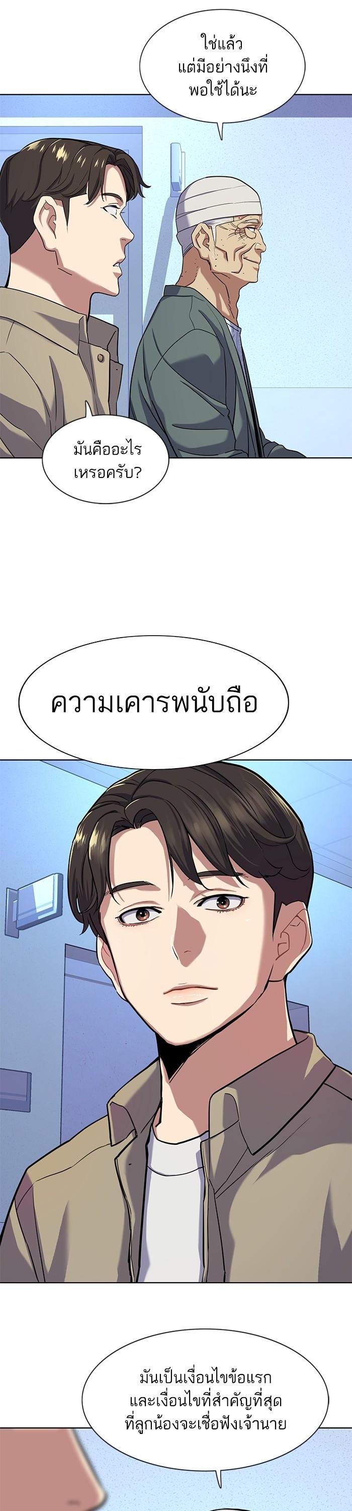 Manga-lc-com อ่านมังงะ อ่านการ์ตูน ออนไลน์ ฟรี The Chaebeol’s Youngest Son ตอนที่ 1 2 3 4 5 6 7 8 9 10 11 12 13 14 ฟรี ไม่มีโฆษณา Manga-lc - อ่าน มังงะ อ่าน การ์ตูน ออนไลน์ อ่านมังงะ ฟรี