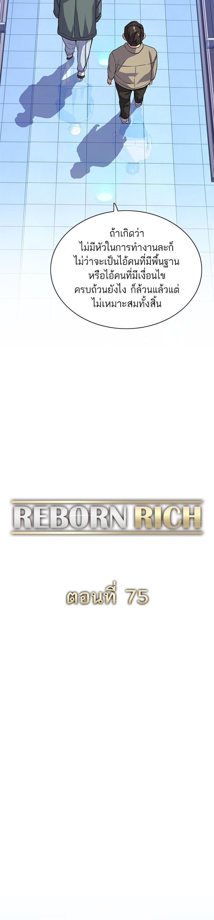 Manga-lc-com อ่านมังงะ อ่านการ์ตูน ออนไลน์ ฟรี The Chaebeol’s Youngest Son ตอนที่ 1 2 3 4 5 6 7 8 9 10 11 12 13 14 ฟรี ไม่มีโฆษณา Manga-lc - อ่าน มังงะ อ่าน การ์ตูน ออนไลน์ อ่านมังงะ ฟรี