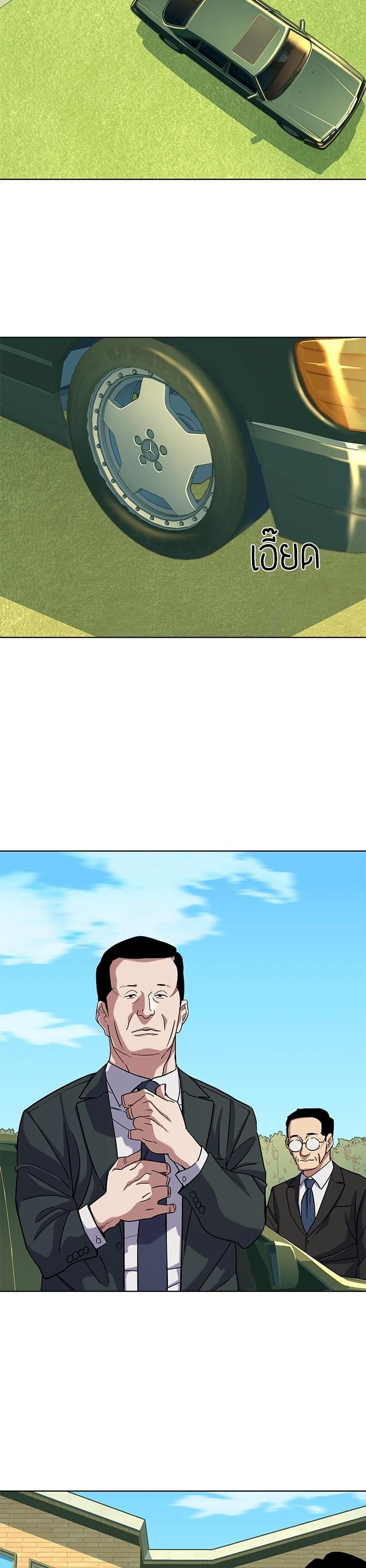 Manga-lc-com อ่านมังงะ อ่านการ์ตูน ออนไลน์ ฟรี The Chaebeol’s Youngest Son ตอนที่ 1 2 3 4 5 6 7 8 9 10 11 12 13 14 ฟรี ไม่มีโฆษณา Manga-lc - อ่าน มังงะ อ่าน การ์ตูน ออนไลน์ อ่านมังงะ ฟรี