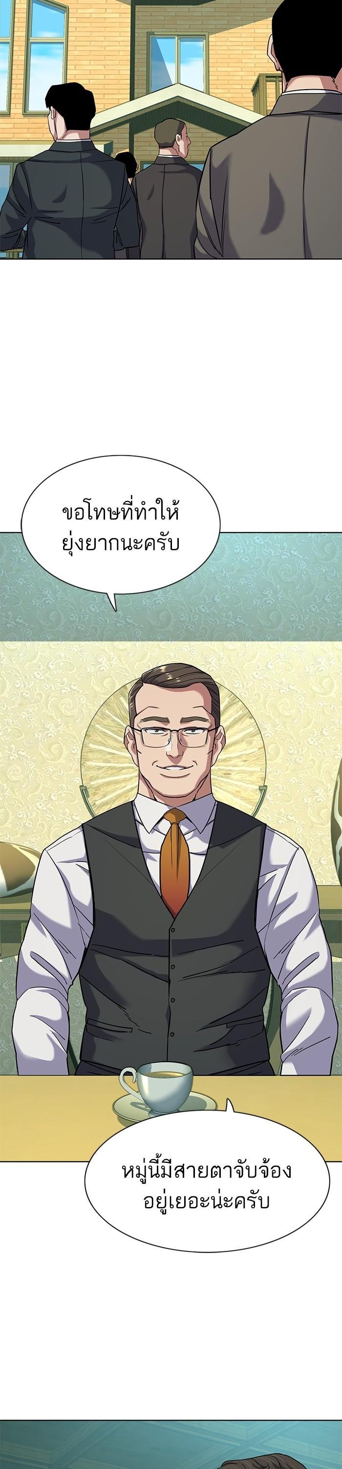 Manga-lc-com อ่านมังงะ อ่านการ์ตูน ออนไลน์ ฟรี The Chaebeol’s Youngest Son ตอนที่ 1 2 3 4 5 6 7 8 9 10 11 12 13 14 ฟรี ไม่มีโฆษณา Manga-lc - อ่าน มังงะ อ่าน การ์ตูน ออนไลน์ อ่านมังงะ ฟรี